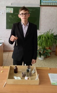 Практическая работа по химии 9 класс  «Свойства кислот, оснований и солей».